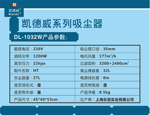 PDL-1032Wa(chn)Ʒ(sh)D